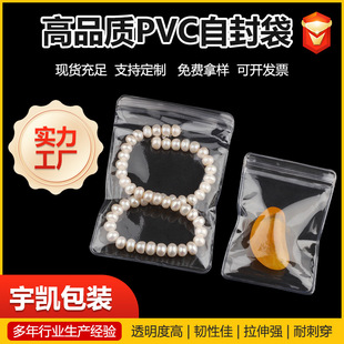 �Ӻ�PVC�Է��26�z�Ʒ���b��ܛ�z��͸���錚�����׃ɫ���b��