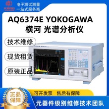 AQ6374E MYokogawaVxyԇx zyx zyS//U