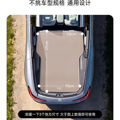 Original car mattress, rear seat sleeping pad, car sleeping gadget, inflatable bed for long trips, Tesla Y3 (Vehicle-mounted inflatable bed) - default-item-vehicle-model-uses-a-tested-inflatable-mattress-that-is-compatible-with-90-of-vehicle-models