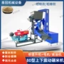 商用两用除杂玉米碾米机