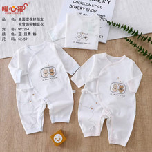 ů��è�ļ������ỨӤ����������º����ѱ�������52-59��