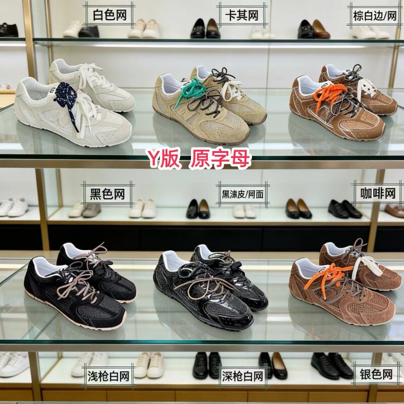 Miu2026 German Training Style New 530 Collaboration Retro Dad Shoes Two-Tone Mesh Sneakers Versatile Casual Flat Shoes Miu2026 German Training Style New 530 Collaboration Retro Dad Shoes Two-Tone Mesh Sneakers Versatile Casual Flat Shoes