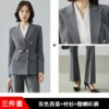Classic suit jacket, trousers, shirt