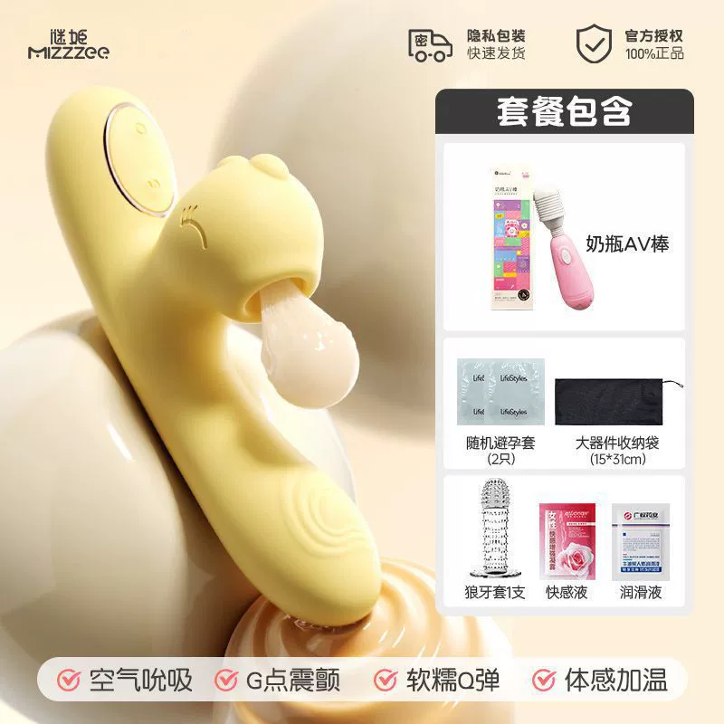 Sucking vibration heating masturbation masturbation female uses quiet dormitory sex supplies out to climax toy adult insertion