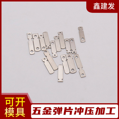 Manufactor supply Plug hardware U.S. regulations Pin Power brass Nickel Conductive sheet Stamping