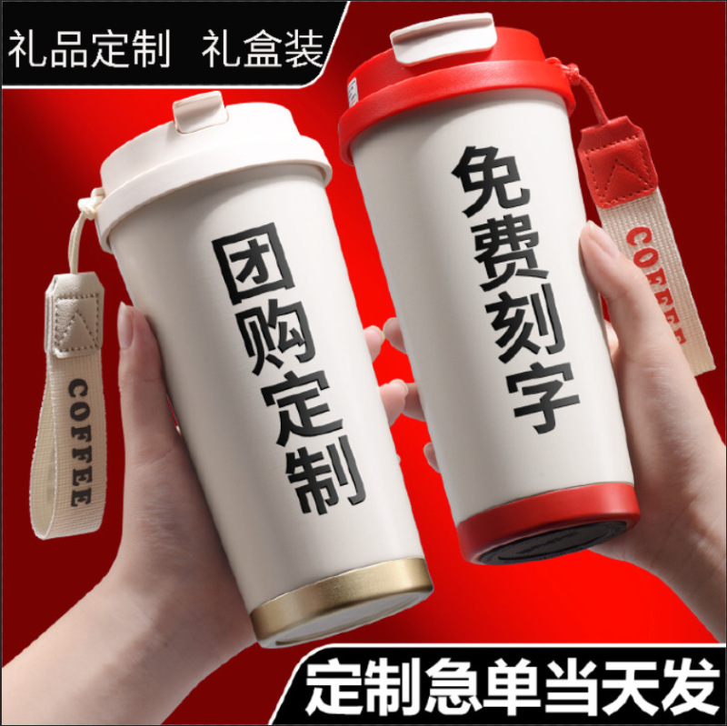 新しいスズランフラワー 316 ステンレス鋼コーヒーカップセラミックライナー断熱カップ大容量高価値ギフトウォーターカップ|undefined