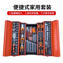 折りたたみ三層鉄工具箱コンビネーションセット 鉄箱ソケットセット 機械修理コンビネーションセット 85点コンビネーションセット