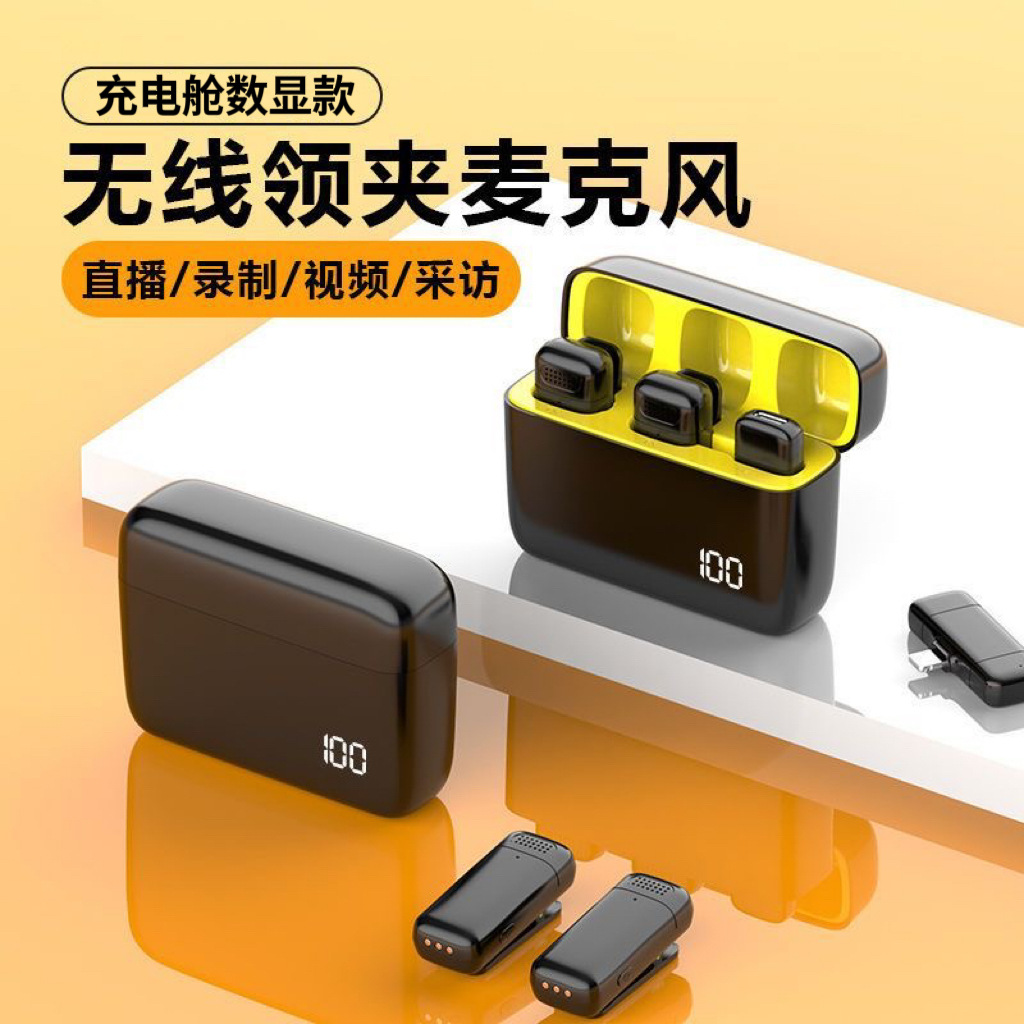 Wireless recording collar mic K6 collar mic one to two live video noise reduction recording mic with digital display cockpit cross-border