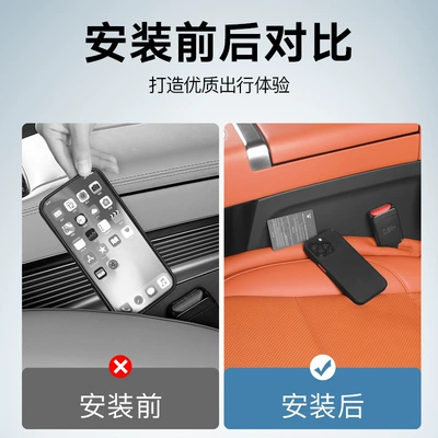 Other Automotive Interior Supplies Gap Plug Seat Gap