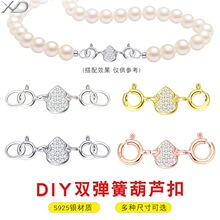 S925���y���B�ӿ����p�����L��������朿�DIY�ޏ���Q���^���