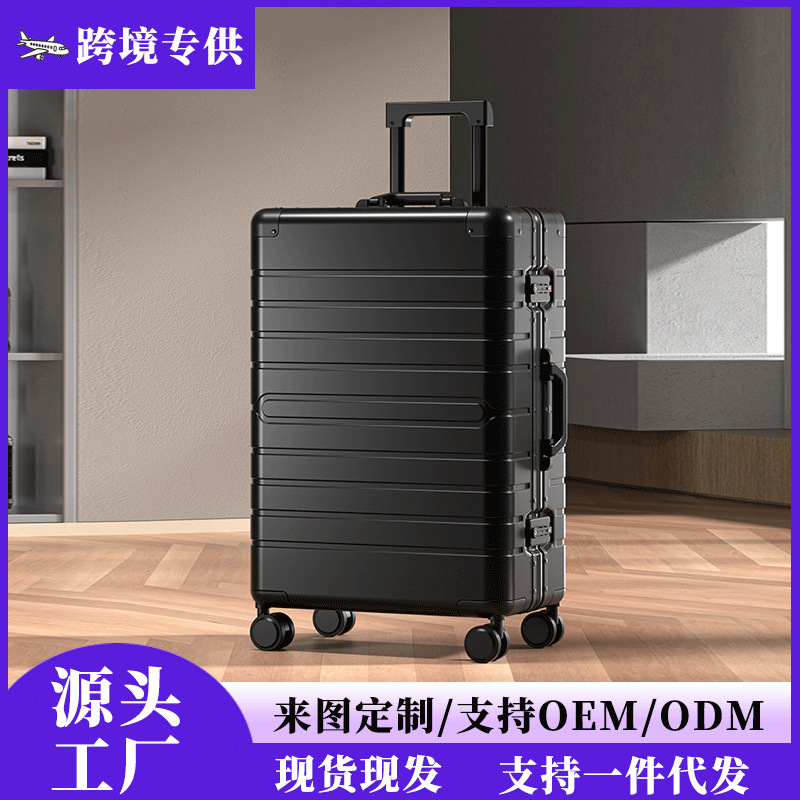 Trolley Case