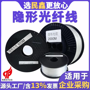 �����[�ι��|��ż�͸�����wFTTR��ճʽ0.9mm���w���҃ȹ��w���|