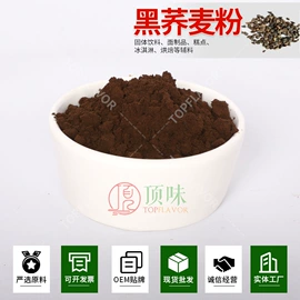 脱水蔬菜;代餐粉;其他香辛料