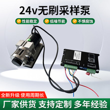 ����O��΢����ձ� 24Vֱ���oˢ��Ĥؓ���� 12V���w�ɼ��ɘӱ�