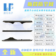 �m���С�� �t�� 9A 9C 10A POCO X3 NOTE 7 8 �֙C  Ͳ ���m�W