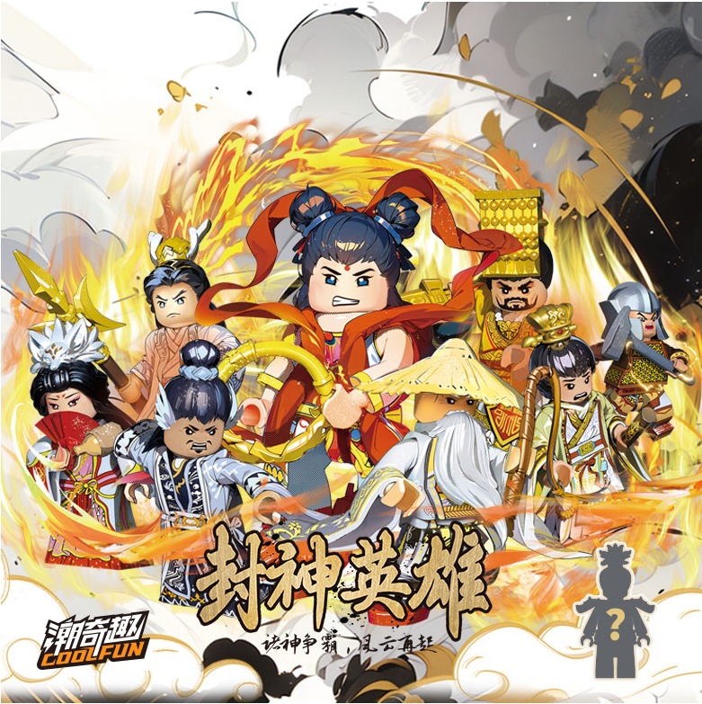 Trendy and Interesting Cqq6001-6004 Journey to the West Fengshen Edition Three Kingdoms Heroes Fengyun Children's Boys Assembled Toy Building Blocks