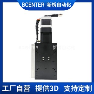 X-Axis Cross Roller Guide Optical Displacement Table Xppg830/870/8100-L-G-N Visual Electric Slide