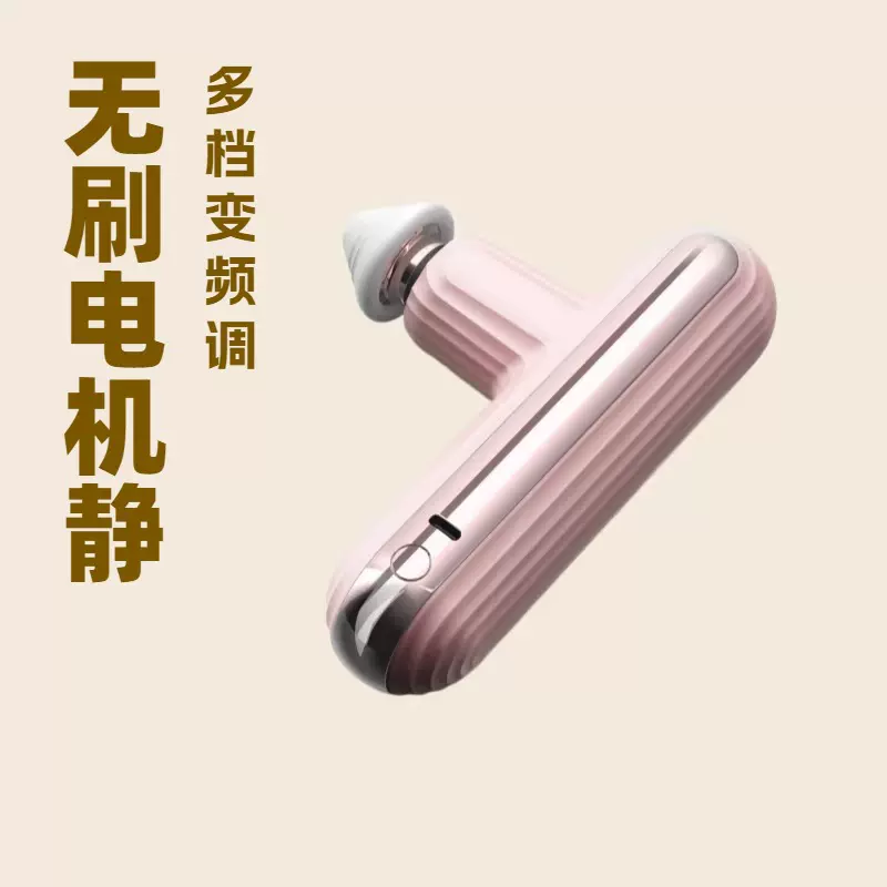 迷你筋膜枪跨境爆款小型家用专业肌肉按摩器筋膜枪颈椎按摩仪批发