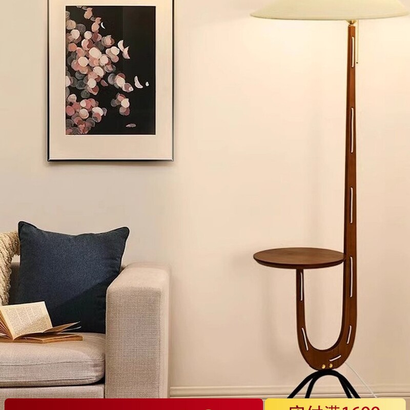 Japanese wabi-sabi style ins living room study solid wood reading lamp floor lamp Nordic medieval retro creative and unique design