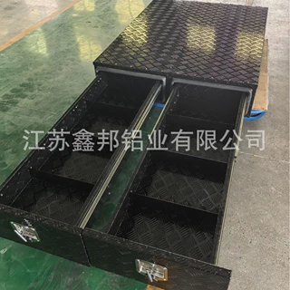 铝合金带抽屉花纹铝箱定制 表面黑色喷漆 加厚耐磨精致铝合金箱