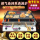 Wholesale Tongguan meat sandwich stove pancake stove gas stall commercial oven fire stove White Jifu filling cake