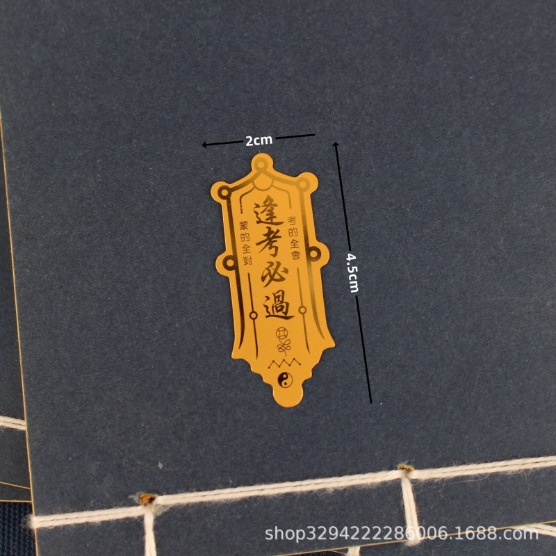 手机贴财库金卡时来运转起势百福小金卡礼品2025蛇年顺风顺水七星|undefined