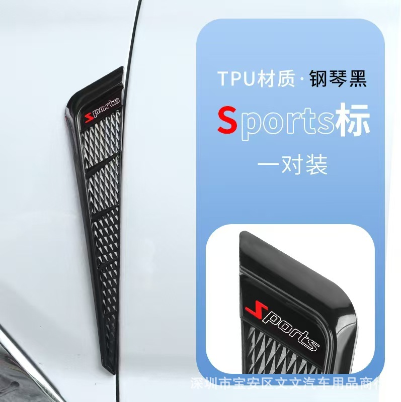 Car Simulation Shark Gill Fender Wing Modification Sticker Shark Fin Carbon Fiber Decorative Sticker Air Vent Sticker Factory