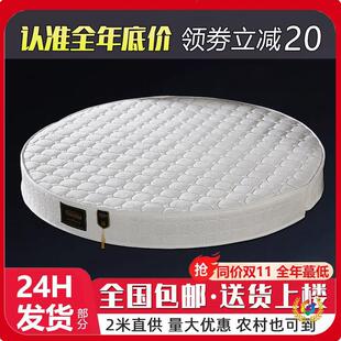 �Ƶ���ÈA���|�ۯB�A�Ώ������z�p��2m2.2m�A���Ӻ�ϯ��˼������