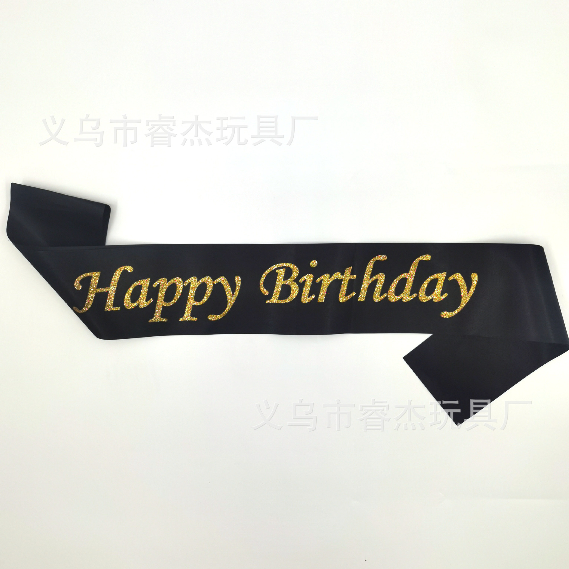 葱粉字生日快乐122