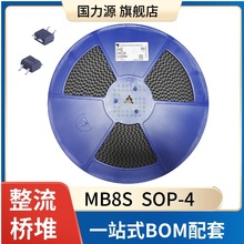 MB8S 늉:800V :500mA  NƬSOP-4