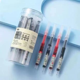 С���cRP007ֱҺʽ����Pᘹ��ٸɲ���ī0.5ᘹ�insˢ�}�P�ڹP