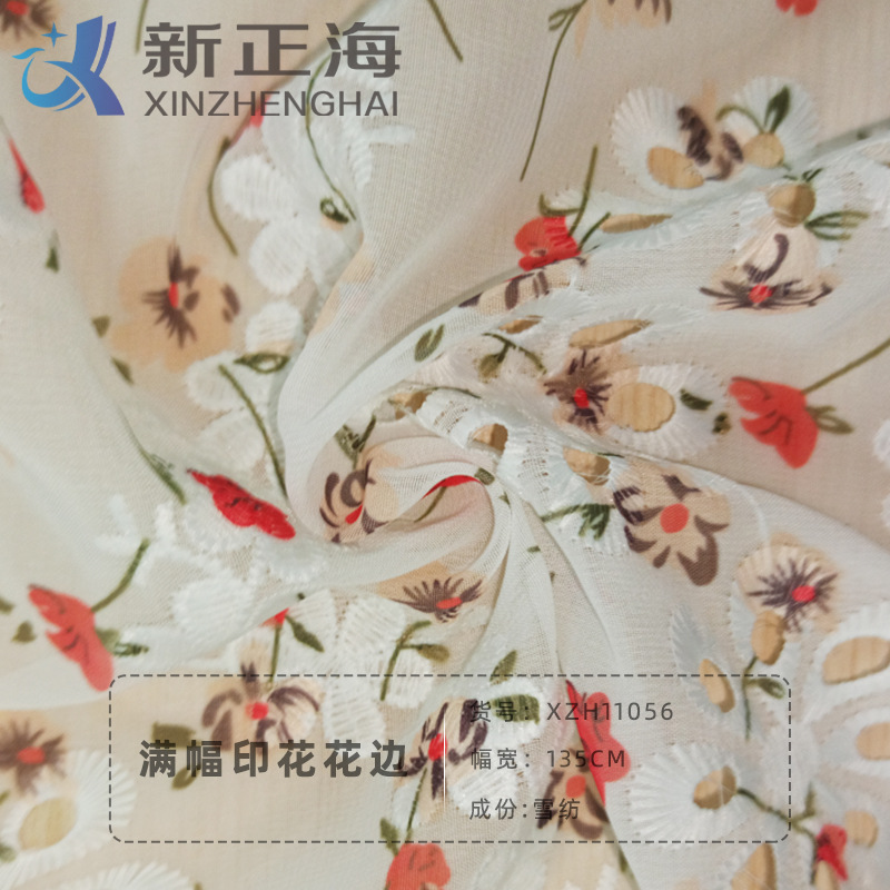 现货花边 满幅印花绣花 雪纺印花新款 裙边服装配饰装饰辅料