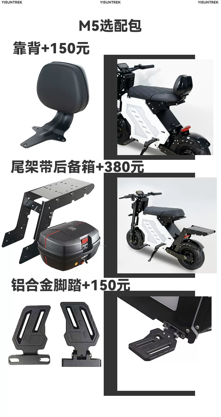 YISHUN dual-drive 72V/6000W off-road electric scooter, foldable, 95 mph speed, long range electric vehicle
