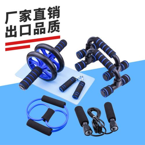 Fitness set of seven pieces, small household fitness sports equipment skipping rope, grip trainer, push-up wheel, abdominal wheel, muscle