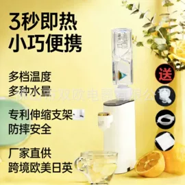 饮水机;厨房电器配件;茶吧机