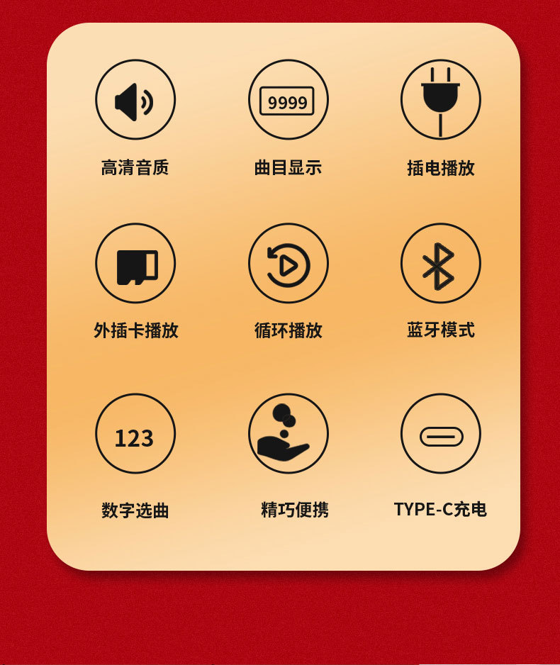 蓝牙播放器详情页-双色_02