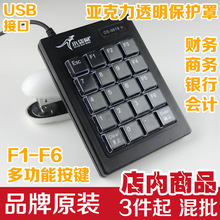 С����DS-9819�о����y�C�ܴa����С�I�P��Ӌ�k���ñ�ݹPӛ��USB