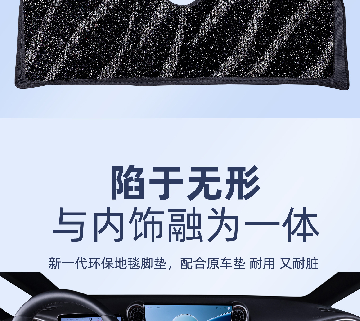 Byd Song Plus Qin Seal Sea Lion Dolphin Yuan up Han Upper Carpet-Style Floor Mats Second-Layer Replacement Dirt-Resistant Mats