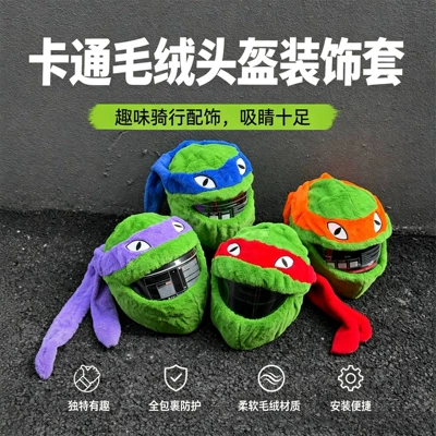 Cartoon Ninja Turtles Helmet Cover Plush Full-Cover Motorcycle Helmet Cover Personalized Riding Decoration Headgear