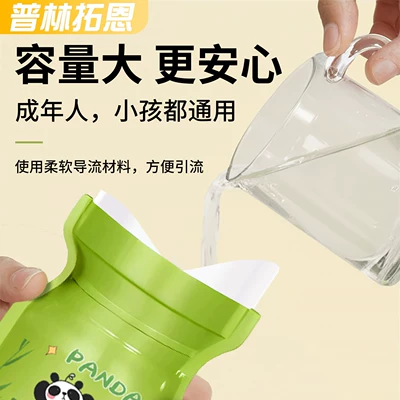 Women and Men, Car | On-board emergency urine bag