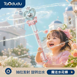 过家家玩具;积木类;其他益智玩具