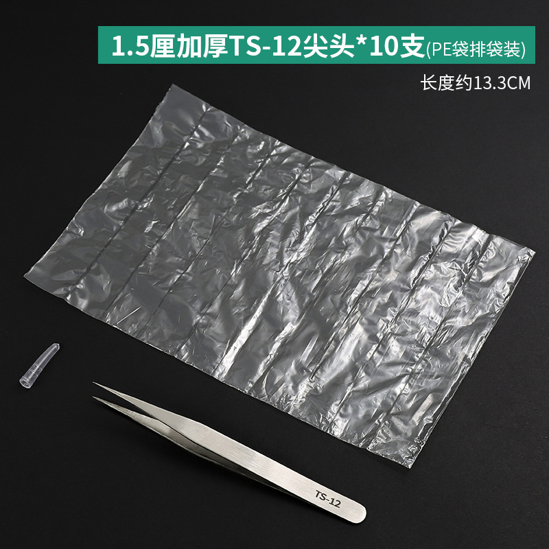 ステンレスピンセット携帯電話修理先端手作りdiy静電気防止手帳エルボーサイズクリップ工業セット|undefined