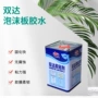 双达泡沫eps泡沫板泡沫板