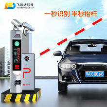 商场停车场收费系统直杆道闸车辆出入门禁管理车牌识别道闸