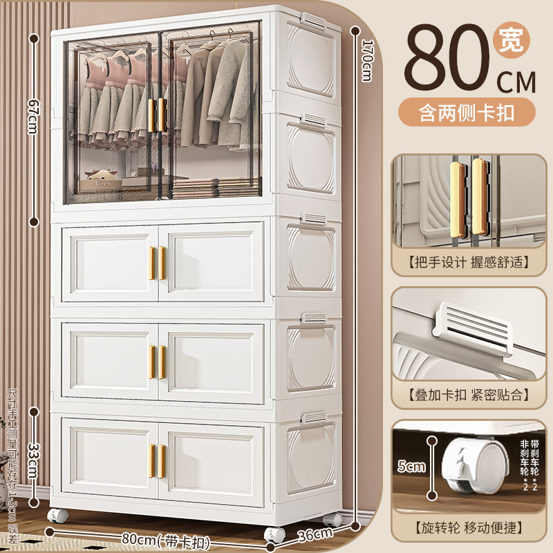 80 armario plegable europeo de ancho 1 capa + caja plegable 3 capa
