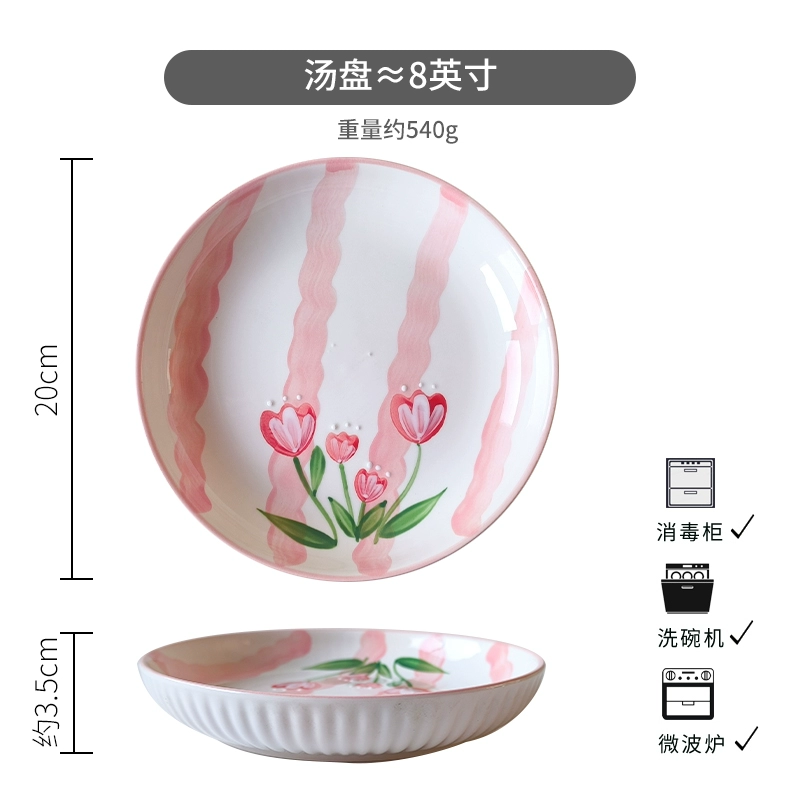 Japanese-style ceramic deep dish, 7–8.5-inch serving bowl, assorted patterns, slight imperfections