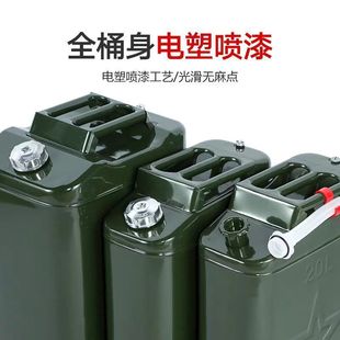 Gasoline Barrel Thickened Barrel Iron Barrel Box Liter Oil Barrel Household Car Motorcycle Spare Fuel Tank Oil Pot China