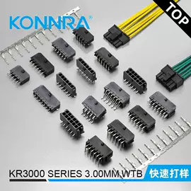 连接器;板对线连接器;电子线