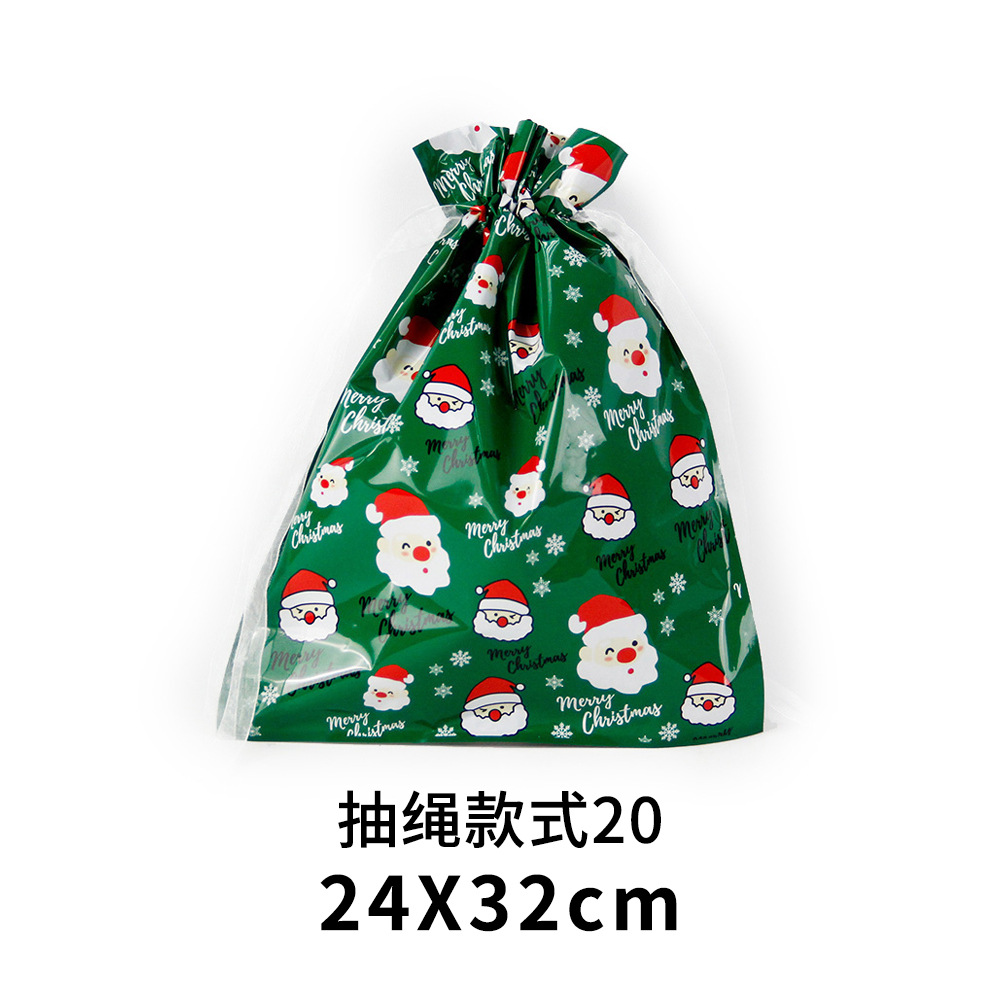 Navidad limitada bolsillo de cuerda de tracción transfronterizo para regalos de vacaciones bolsas de dulces embalaje de regalos venta caliente spot