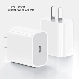 手机数据线;手机充电器